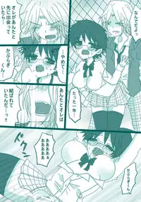 [Denjarasu Yamada] 妄想貴族