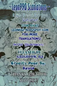 (C81) [Mousou Wakusei (Moritake)] FULLBOCKY - Sensei wa Stripper!? | FULLBOCKY - My Teacher is a Stripper!? [English] [Leon990 Scanlations]