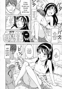 [Onizuka Naoshi] Ai Dake ja Ikite Ikenai no (You Can't Live On Love Alone) [English] [Decensored]