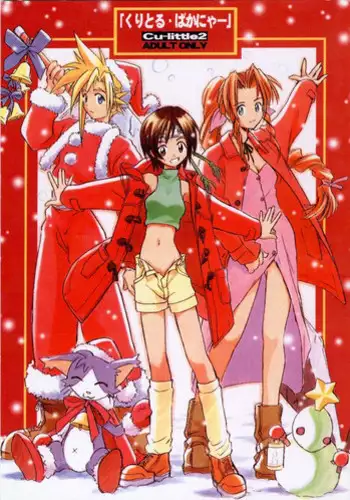 (C53) [Cu-little2 (Beti, MAGI, Mimikaki)] Cu-Little Bakanya~ (Final Fantasy VII, Darkstalkers)