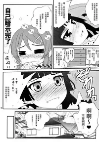 Super Kunka-Kunka Time