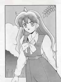 (C44) [Team Plus-Y (Various)] PLUS-Y Vol. 12 (Mizuiro Jidai, Hime-chan's Ribbon, Might Gaine)