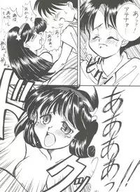 [Tsurikichi Doumei (Various)] Kage no Nan Demo-R (Various)