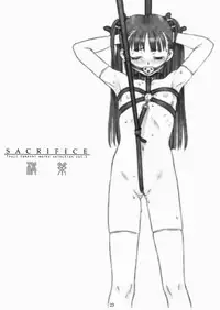 (C65) [The Knight of the Pants (Tsuji Takeshi)] SACRIFICE Tsuji Takeshi Works Selection vol. 1