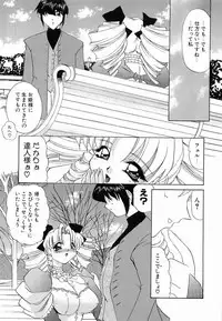 [Lazy Club] Onnanoko ni Narou - Let's Become A Girl