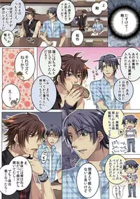 [Kairi] Celeb, Kai Hajimemashita ~Tomato Kareshi no Tsukurikata~