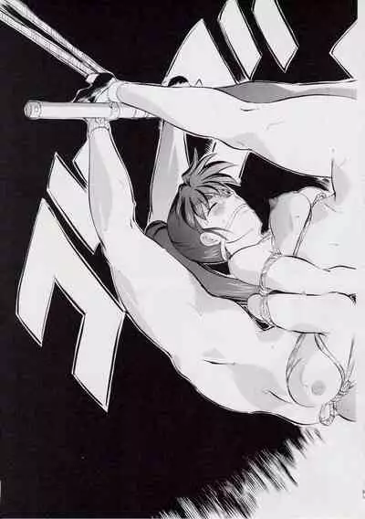 [Busou Megami (Kannaduki Kanna)] A＆M DS～鬼面の者～ (Injuu Seisen Twin Angels)