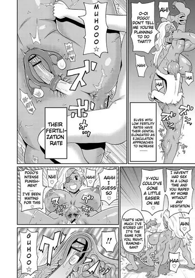 Rekisen no Onna Senshi to Boku no Tabi Chapter 1-2