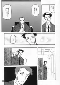 [Sankaku Apron (Sanbun Kyouden)] Suna no Kusari ANOTHER END