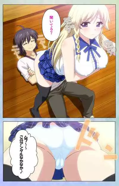 [LapisLazuli] [Full Color seijin Ban] Watashi no Kareshi wa Feti Player ~ Panshiri KneeSo Stocking ~ Complete Ban