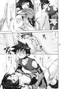 (Mimiket 12) [Takumi na Muchi (Takumi na Muchi)] Answers in Genesis (Zoids Genesis)