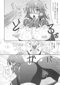 (C81) [Stapspats (Hisui)] Rucky Charm (Quiz Magic Academy)