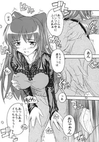 [Studio Q (Natsuka Q-Ya, Sanuki Udon Jin)] Chikan Otoko R Soushuuhen (ToHeart2) [Digital]