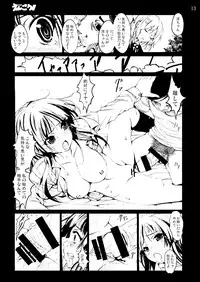 [Mokusei Zaijuu DOJIN] K-On! 100P Matome (K-On!) [Digital]