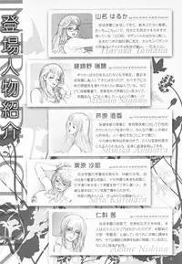 (Futaket 7) [LOWHIDE PROJECT (Lowhide)] Futanari Gakuen -FOREVER-