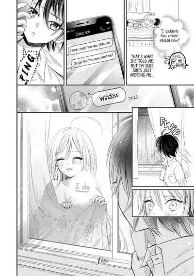 Nozoite Mitara | If I Take a Peek