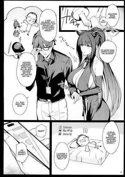 Shun Chuudoku | Shun Addiction