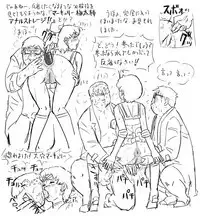 [8 no Ji Club (Hyou)] Blog Sketches - part 2 (Sailor Moon Story)