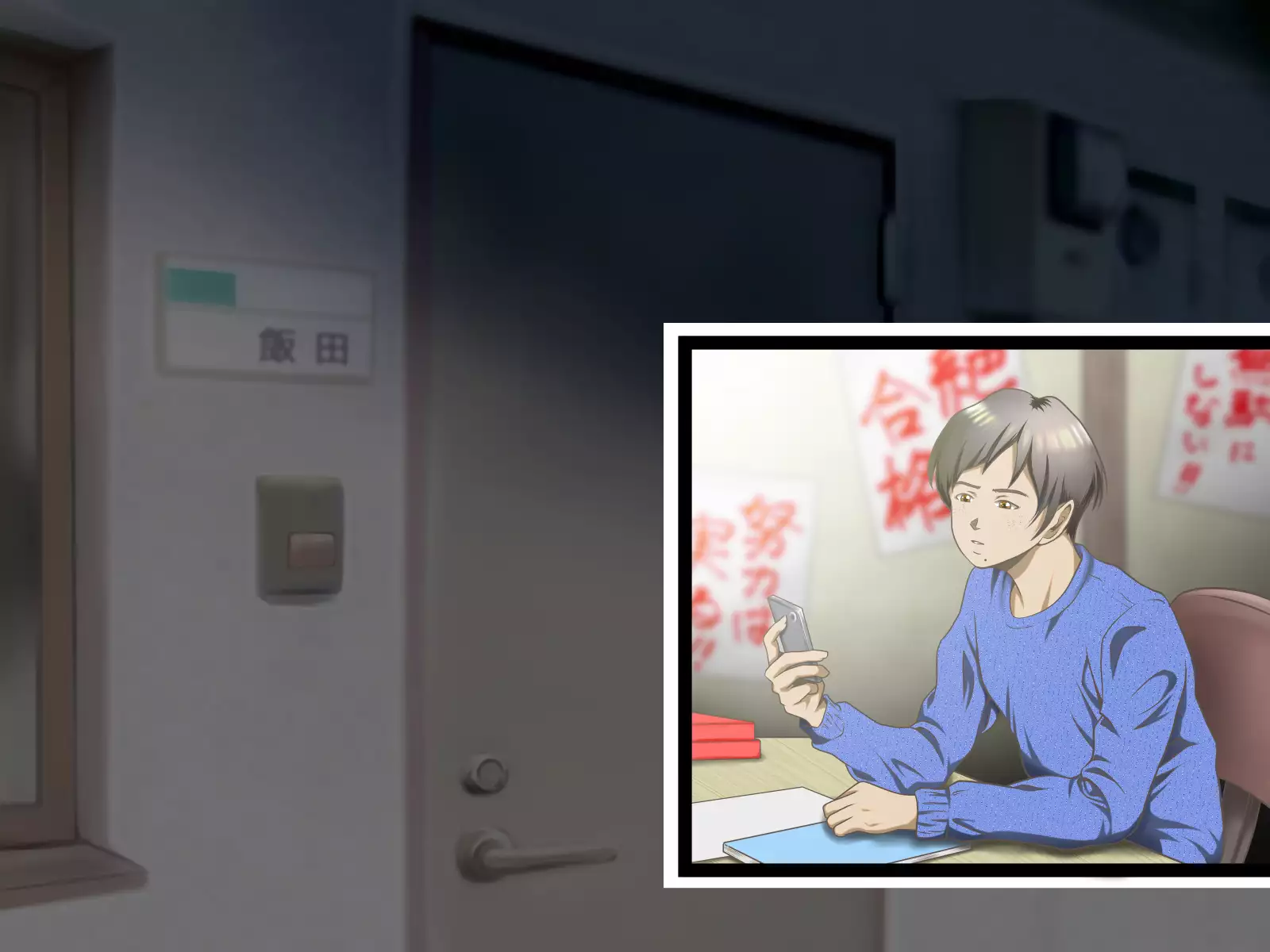 Ore ni Hajimete Dekita Kanojo o Netorou to Kakusaku Suru Baito Nakama