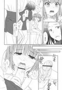 [Mizui Kaou] Little By Little