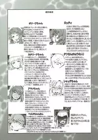 (C92) [Bronco Hitoritabi (Uchi-Uchi Keyaki)] Boku no Watashi no Super Bobobbo Taisen VΩ (Super Robot Wars)