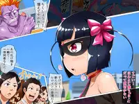 [Double Typhoon] Mahou Shoujo Mako PM ~Shoutai Morobare! Ippan Shimin ni Okasareru Kamen no Senshi~