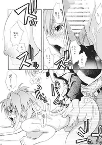 (C74) [STAMETCH! (Takaku Tubby)] ohkikunaare (Macross Frontier)