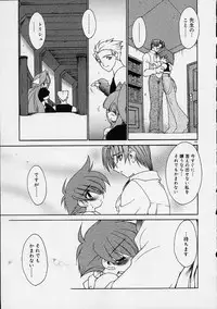 [Ruuen Rouga] Alchemy no Shizuku (Drop of Alchemy) Ch. 1-11+3.5