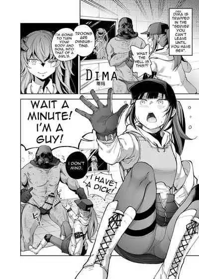 [MMU2000 (Mishima Hiroji)] NPC & Mobs 12p Issue (Girls' Frontline)