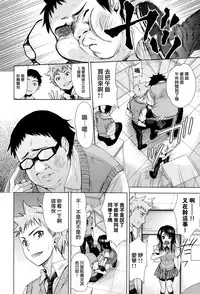 [Tetsuna] Kuroi Ori - The Black Cage Zenpen (COMIC Aun 2014-11) [Chinese] [無邪気漢化組]