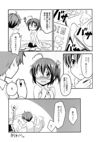 [Rotary Engine (Kannaduki Motofumi)] Naka ni Byuutto Koi no Dashitai! (Chuunibyou demo Koi ga Shitai!) [Digital]