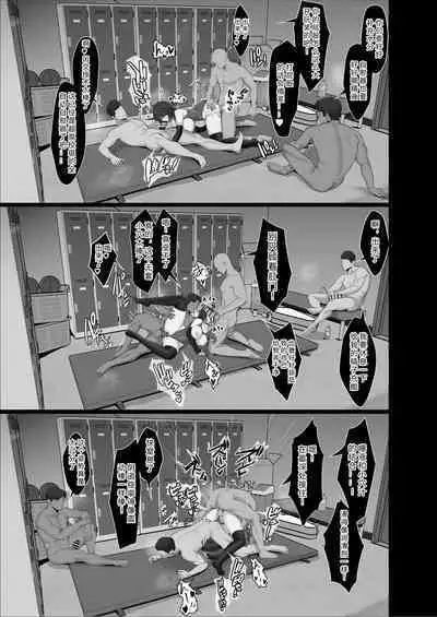 Donna Onegai demo Kiite Kureru Doukyusei to Tsukiattara Noumiso Hakai Sareta Ohanashi