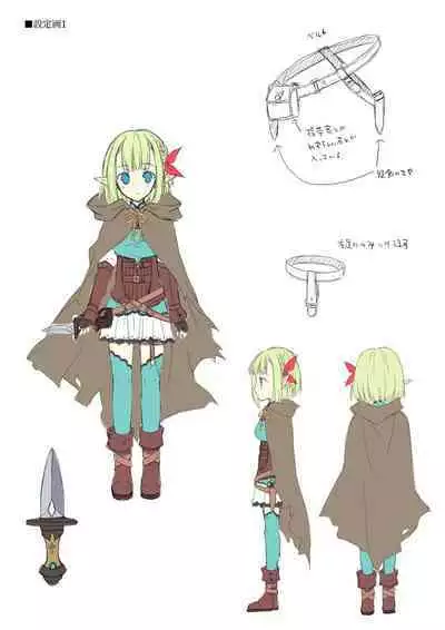 Dungeon's Legion Maou ni Sasagu Official Design Works