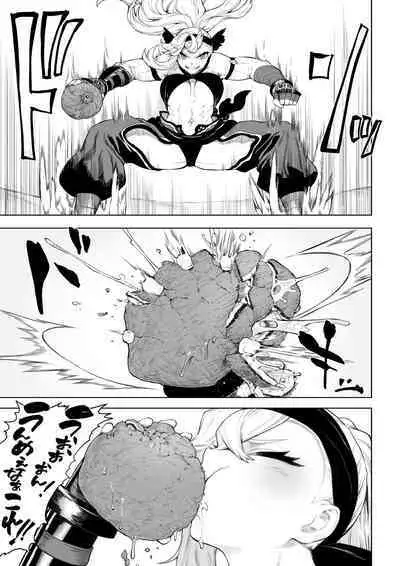 Battle Maiden and Battle Goto!