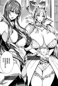 [Fei] Ippai Itte ne, Yuusha-sama Ch. 1 (COMIC Penguin Celeb 2016-07) [Chinese] [夏月兔个人汉化]