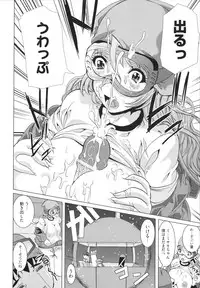 [Ootori Mahiro] Freeter, Gal wo Kau. | THE PERMANENT PART-TIMER BREEDS THE GAL