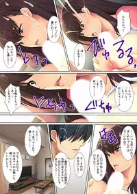 Yokkyuu Fumann na Gibo ni...Zuppori !