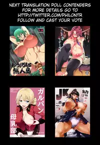 [Amazake Hatosyo-ten (Yoshu Ohepe)] Shinyuu no Musume Saori [English] [PHILO] [Digital]