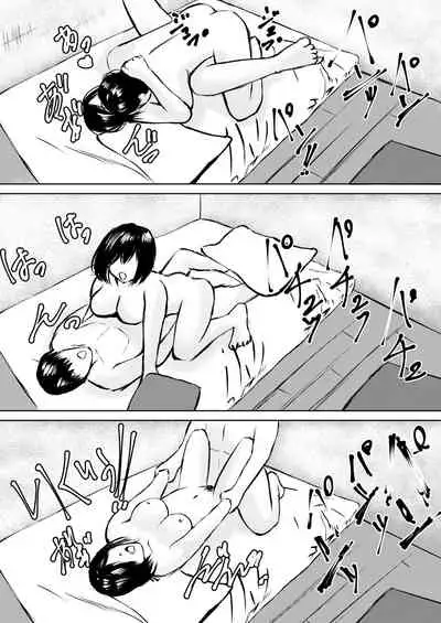 [Iro Murasaki] Kareshi Mochi no Senpai to AirCon ga Kowareta Heya de Asa made... [Chinese] [大小姐汉化]