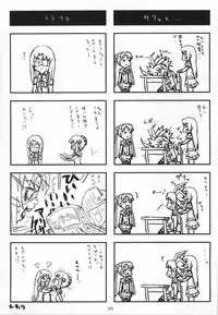 (C66) [toto MAX (Teri Terio)] Odyssey Jet Stream Attack 2 (Stellvia of the Universe)