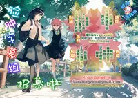 Kusugurix no Susume