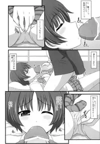 [Kuchiki no Uro (Enma Koorogi)] Chuunibyou wo Iiwake ni Kumin Senpai wo Okashitai! (Chuunibyou Demo Koi ga Shitai!) [Digital]