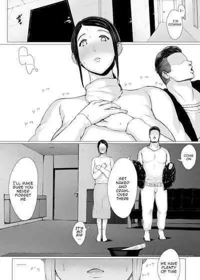 [Pulpo Azone] Hahagui 3 ~Yarichin Ryokou Hen (Ge)~ | The Mother Fucker 3 - Trip with a Playboy Arc (Part. 2) [English] {Doujins.com}