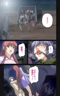 [Mink] [Full Color Seijin Han] Yakin Byoutou・Ni ope:05 Complete Ban [Digital]