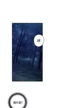 [Dasum&Puutaro] H-Campus H校园<第2季> Ch.47~56 [Chinese]中文