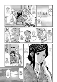 [Aoi Hitori] Miboujin Konsui Rinkan | The Widow Coma Gangrape Ch. 1-4 [English] [R-IC] [Decensored]