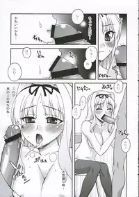 (Kyonyuuko 04) [KABAYAKIYA (Unagimaru)] XLLL side-S (ToHeart 2)