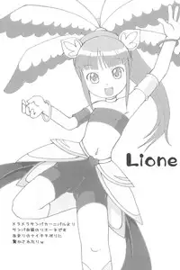 (C69) [Studio K (Kirara)] FutaHime (Fushigiboshi no Futagohime)