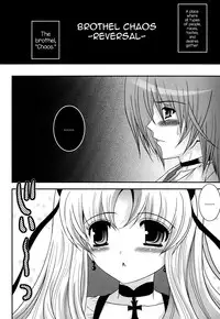 (SC52) [Poiyo Dimension (Meguro Linu)] Shoukan Chaos -Gyaku- [English] [mysterymeat3]