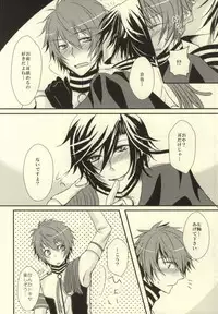 [MixTurE (Nori)] I want to do it! (Uta no Prince-sama)